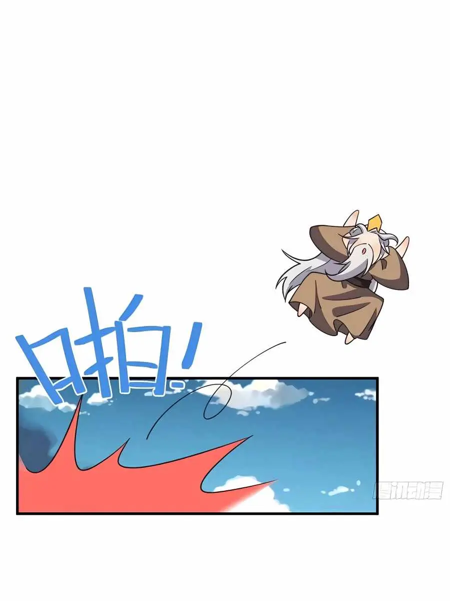 I'm Actually a Cultivation Bigshot Chapter 216 Page 58