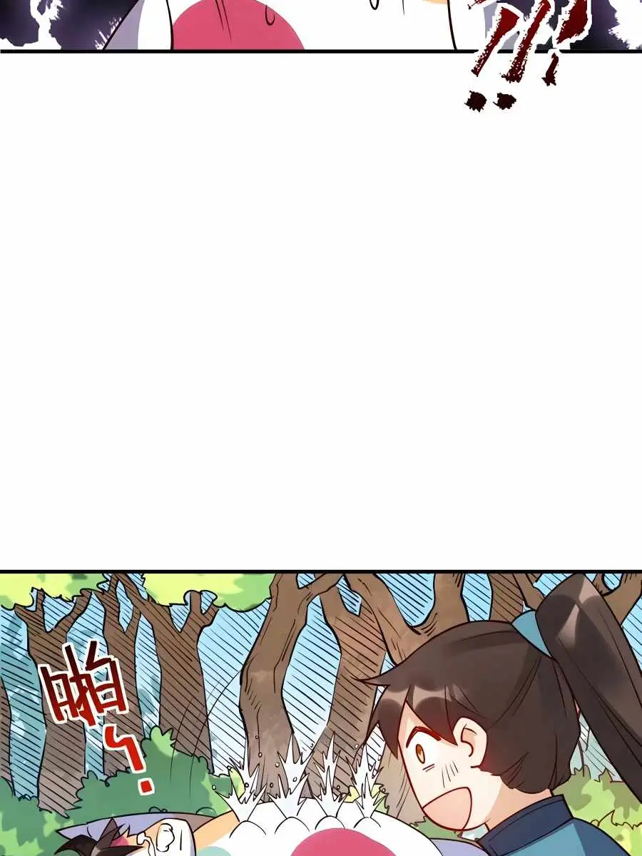 I'm Actually a Cultivation Bigshot Chapter 217 Page 25