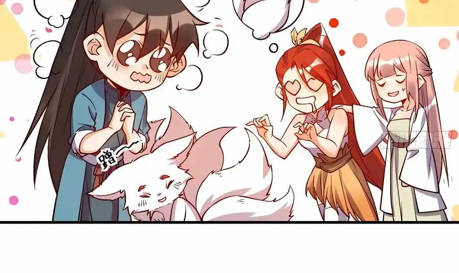 I'm Actually a Cultivation Bigshot Chapter 217 Page 43