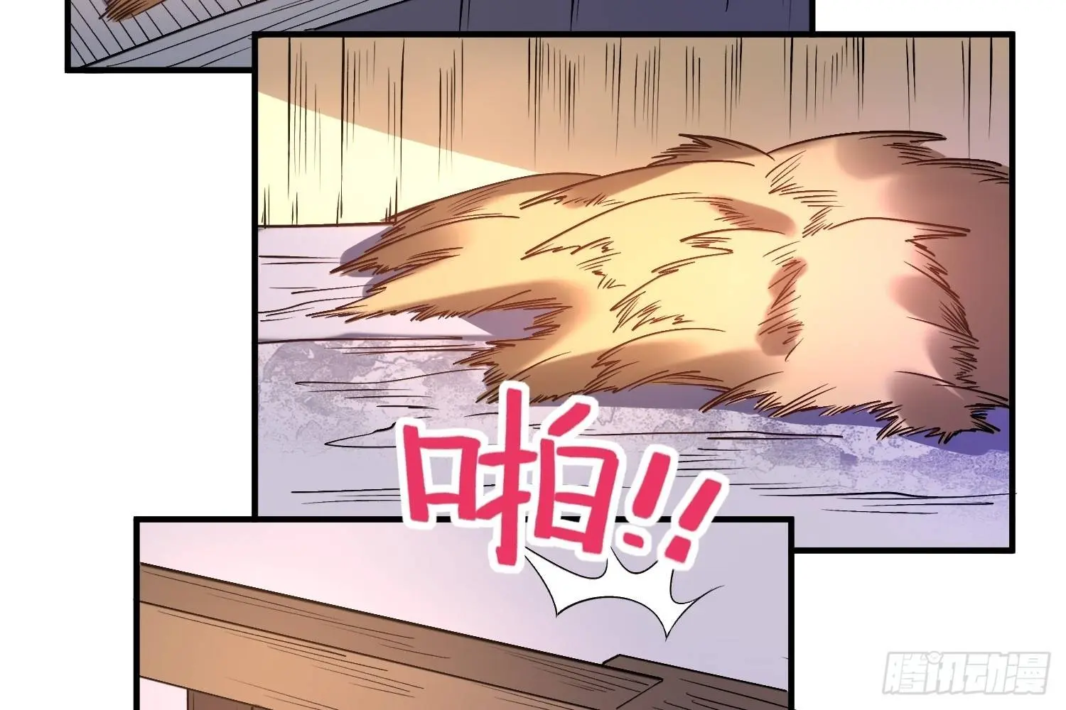 I'm Actually a Cultivation Bigshot Chapter 218 Page 7