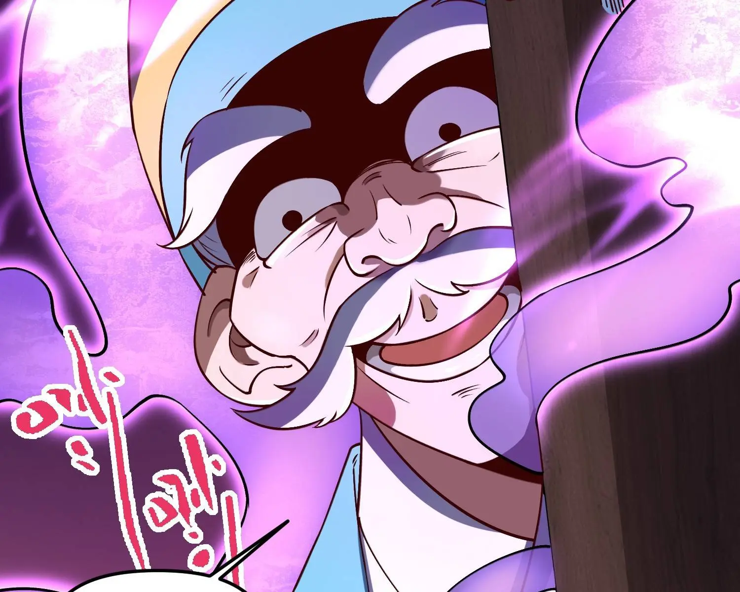 I'm Actually a Cultivation Bigshot Chapter 218 Page 24