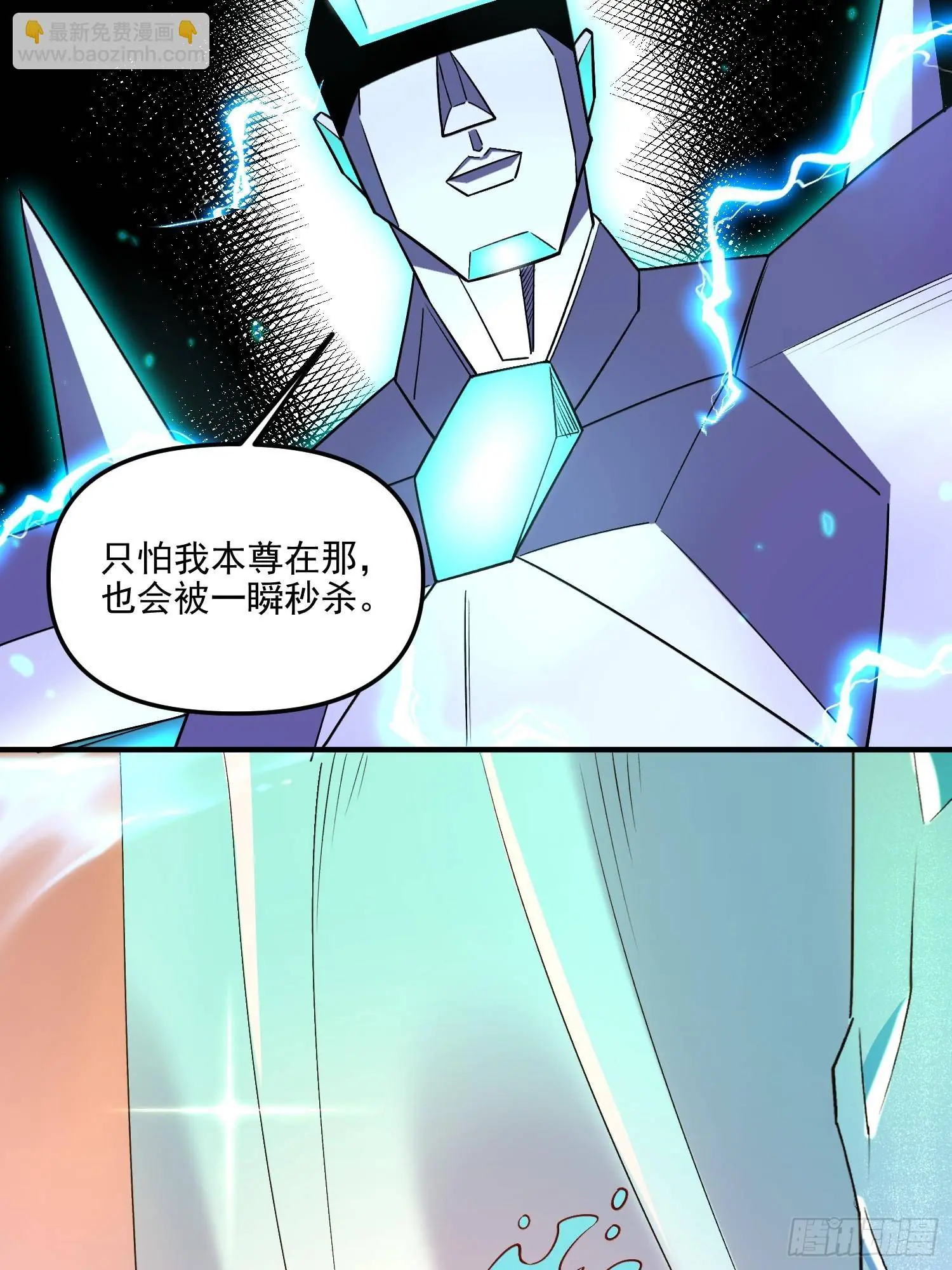 I'm Actually a Cultivation Bigshot Chapter 218 Page 38