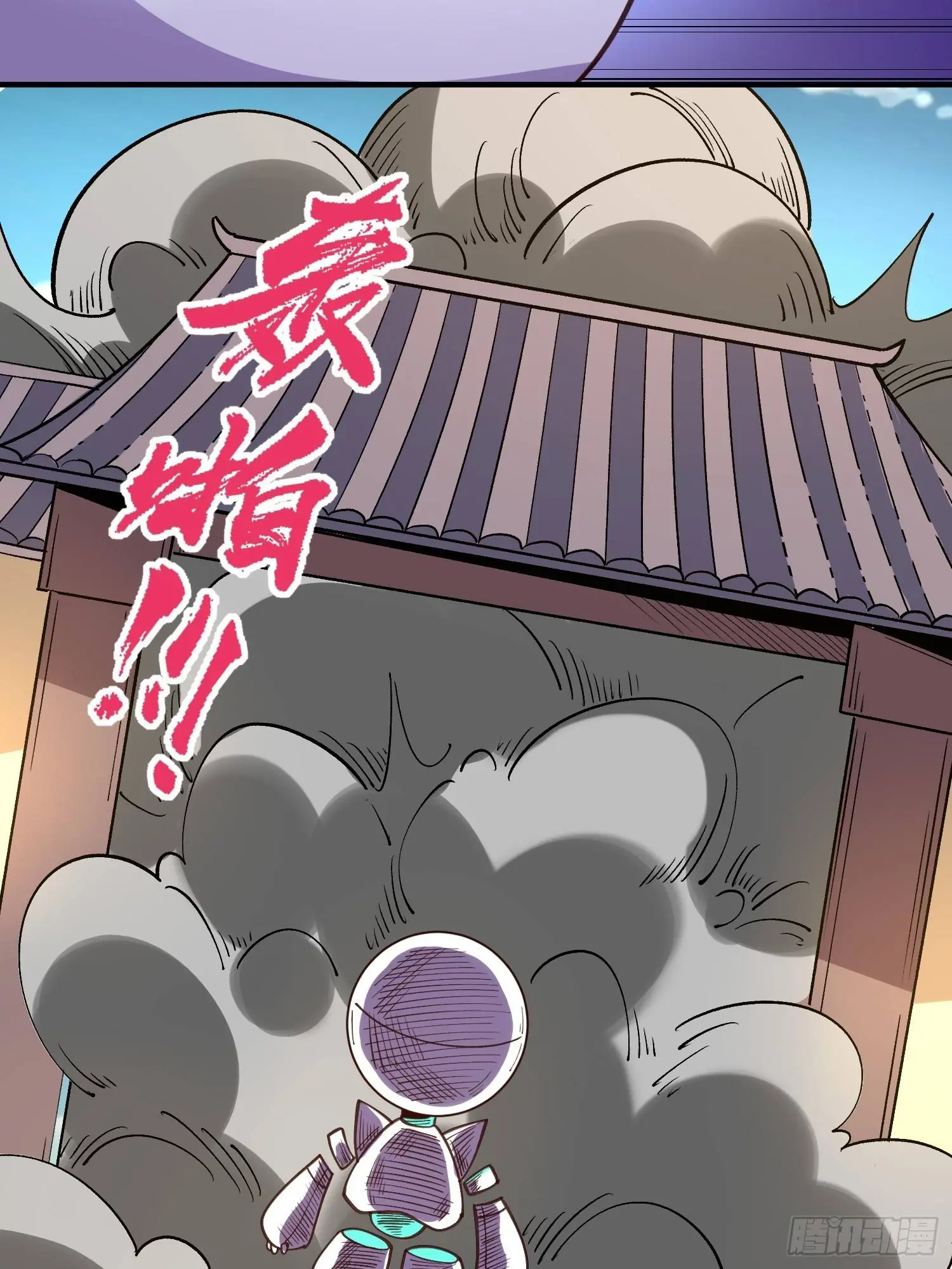 I'm Actually a Cultivation Bigshot Chapter 218 Page 45