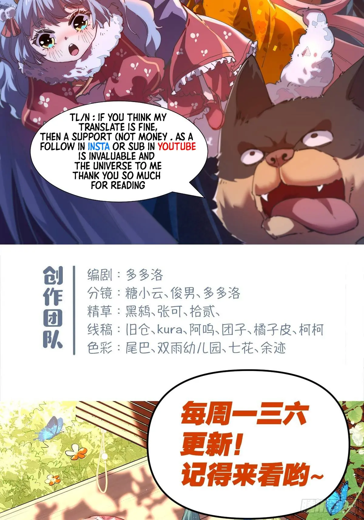 I'm Actually a Cultivation Bigshot Chapter 218 Page 57