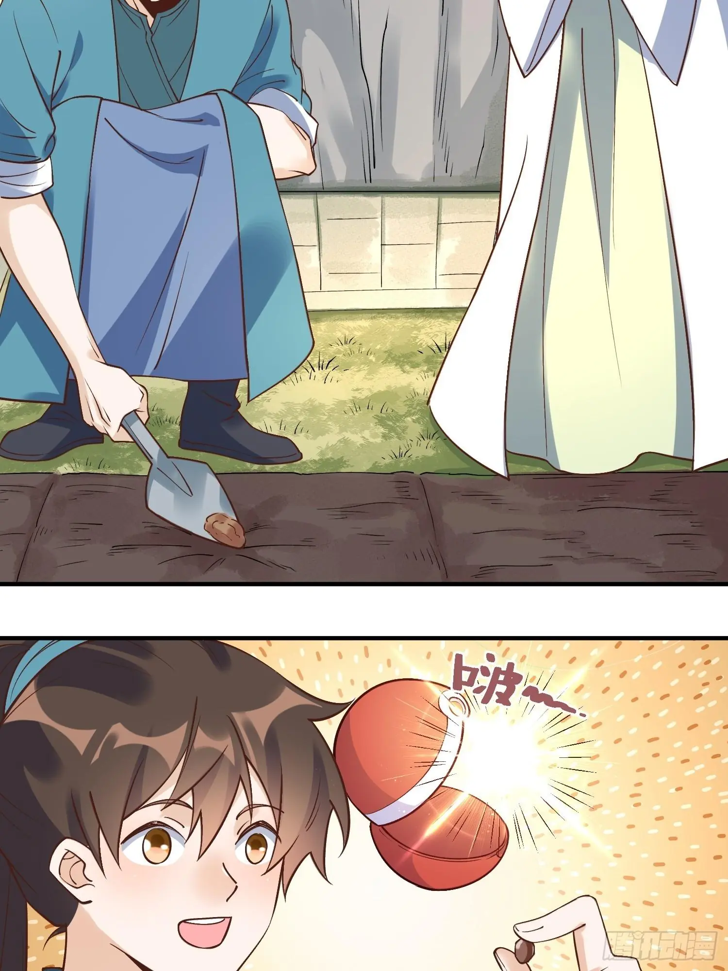 I'm Actually a Cultivation Bigshot Chapter 220 Page 11