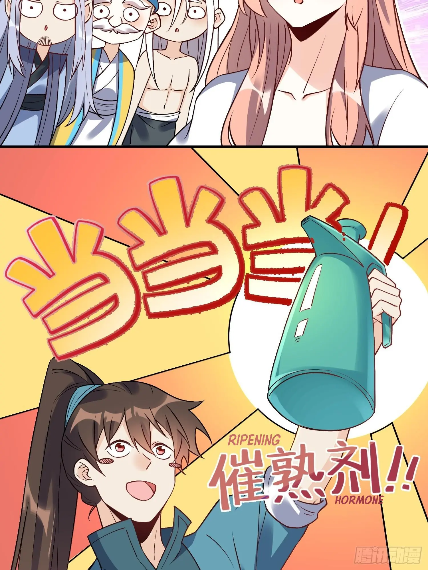 I'm Actually a Cultivation Bigshot Chapter 220 Page 15