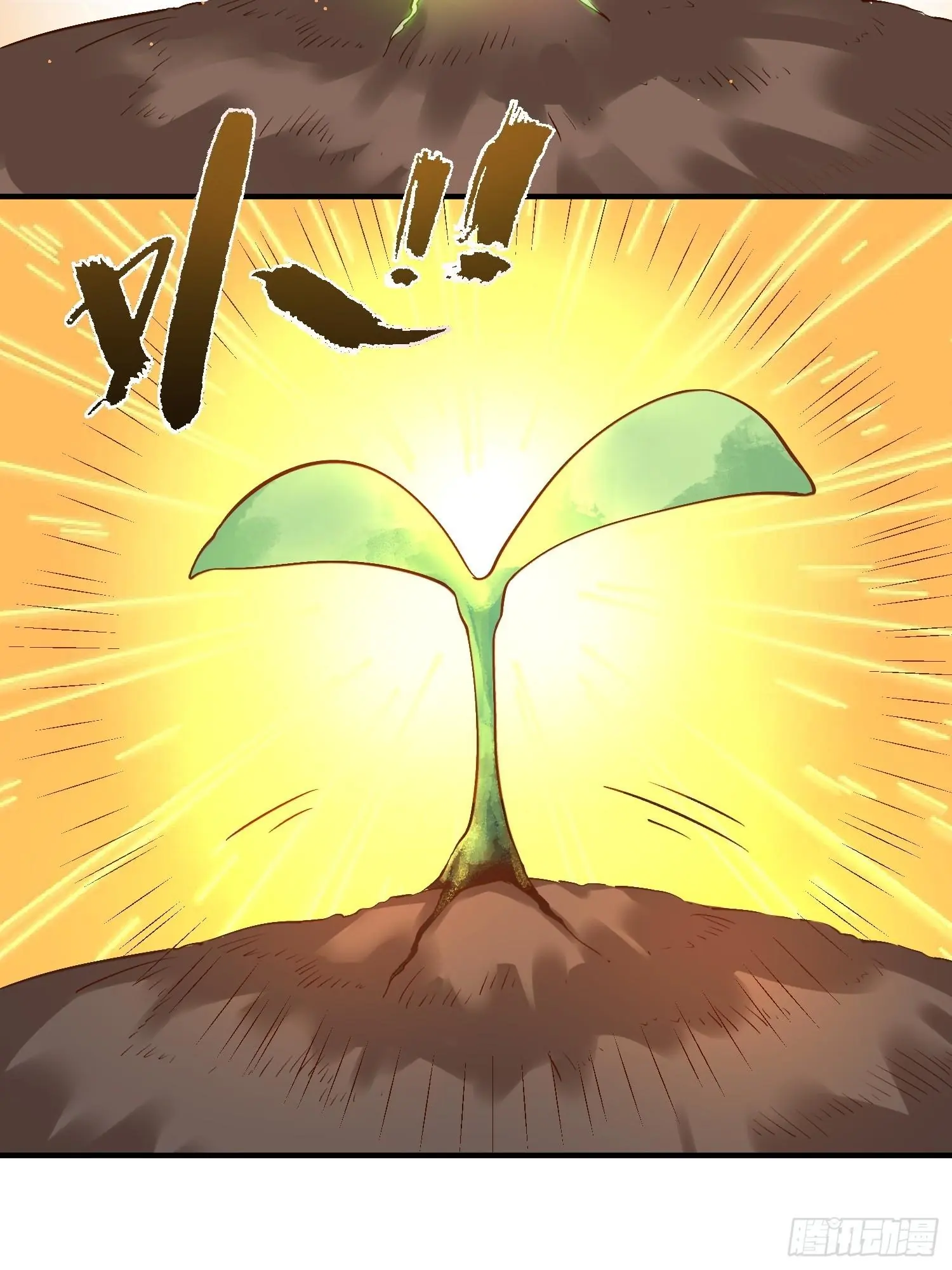 I'm Actually a Cultivation Bigshot Chapter 220 Page 23