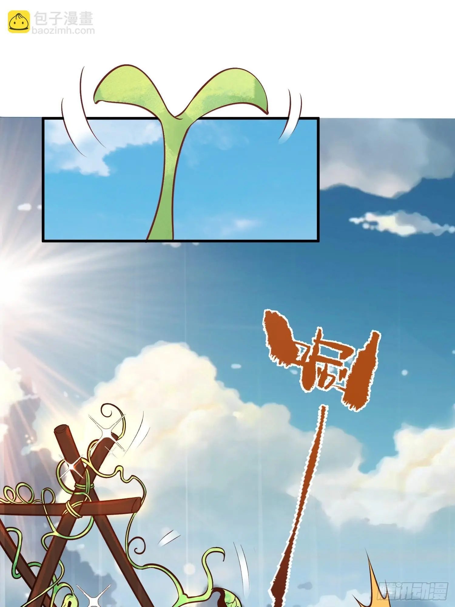 I'm Actually a Cultivation Bigshot Chapter 220 Page 26