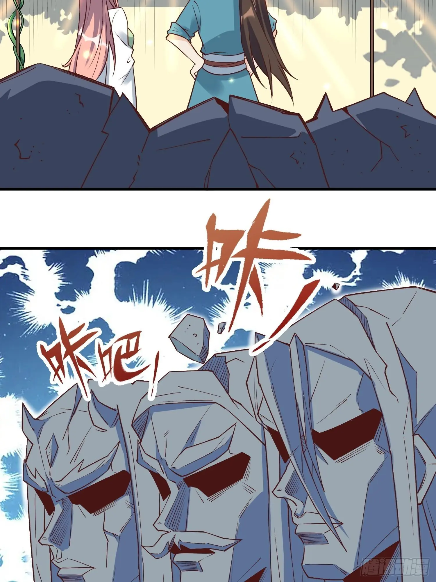 I'm Actually a Cultivation Bigshot Chapter 220 Page 38