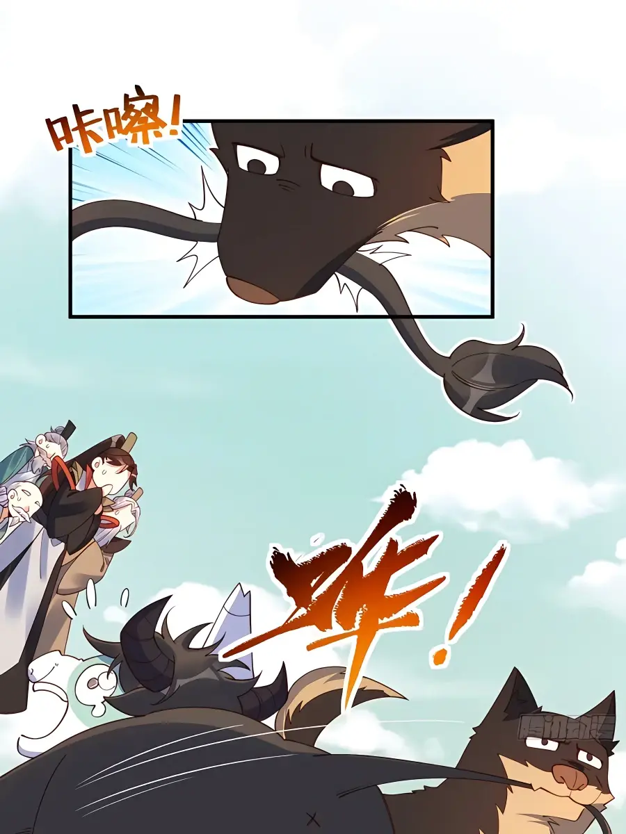 I'm Actually a Cultivation Bigshot Chapter 221 Page 66