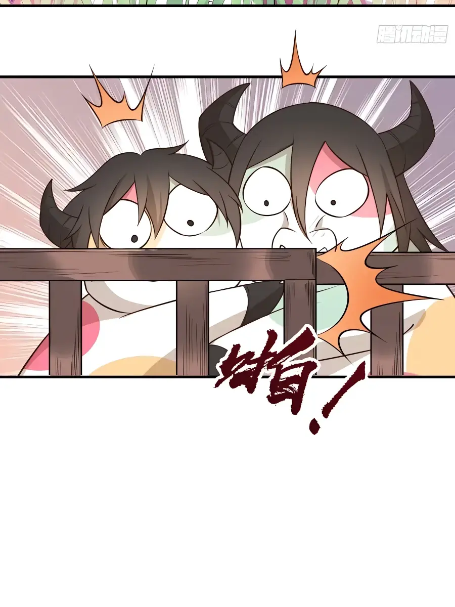 I'm Actually a Cultivation Bigshot Chapter 222 Page 20