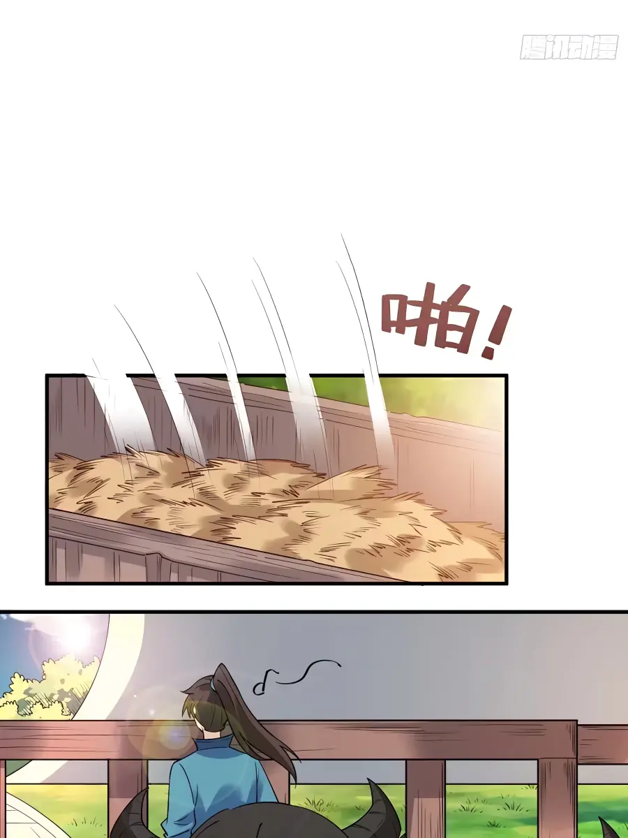 I'm Actually a Cultivation Bigshot Chapter 222 Page 21