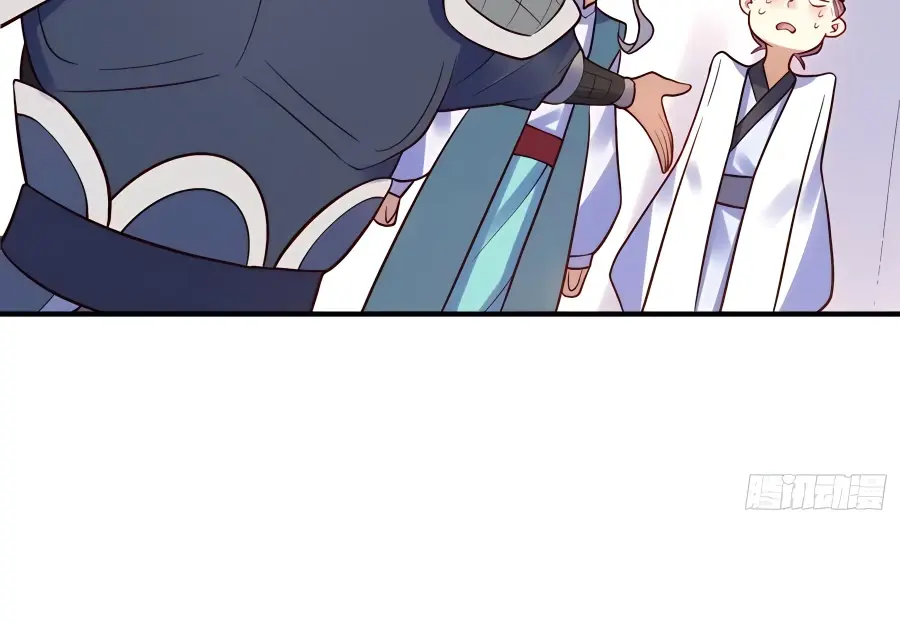 I'm Actually a Cultivation Bigshot Chapter 223 Page 55