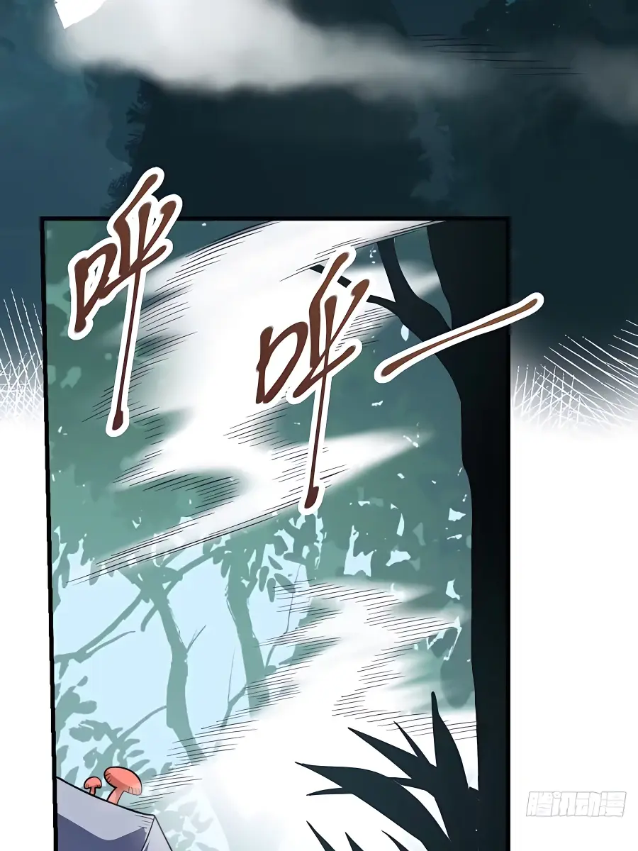 I'm Actually a Cultivation Bigshot Chapter 224 Page 21