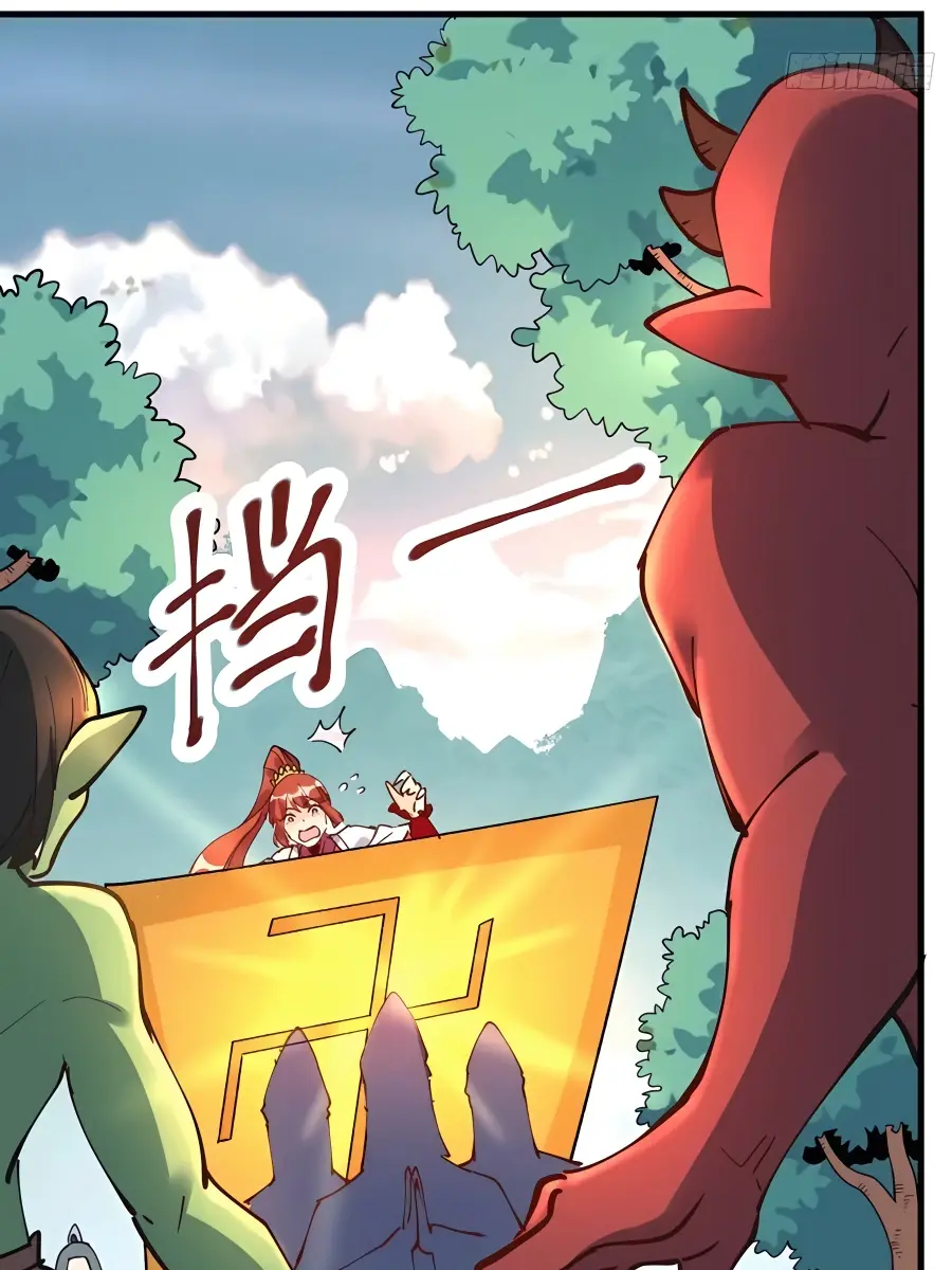 I'm Actually a Cultivation Bigshot Chapter 224 Page 52