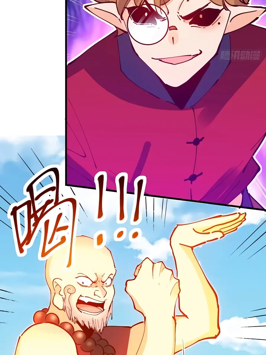 I'm Actually a Cultivation Bigshot Chapter 225 Page 9