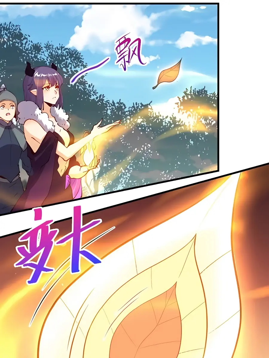 I'm Actually a Cultivation Bigshot Chapter 225 Page 67