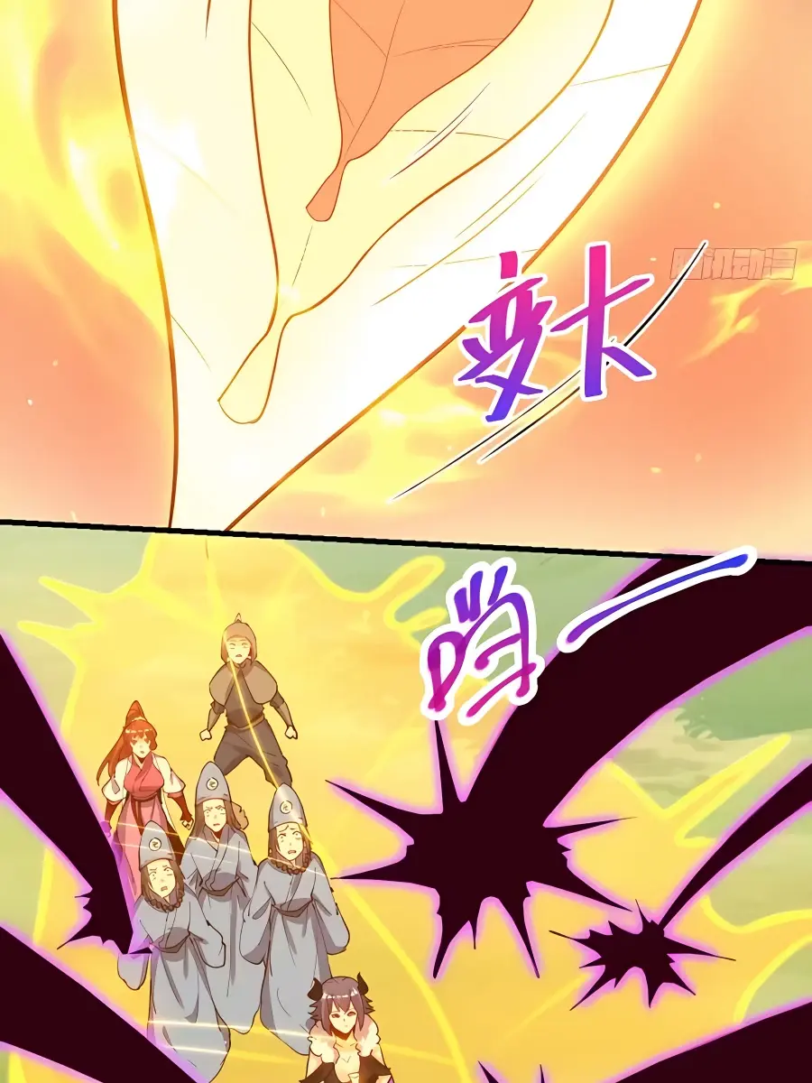 I'm Actually a Cultivation Bigshot Chapter 225 Page 68