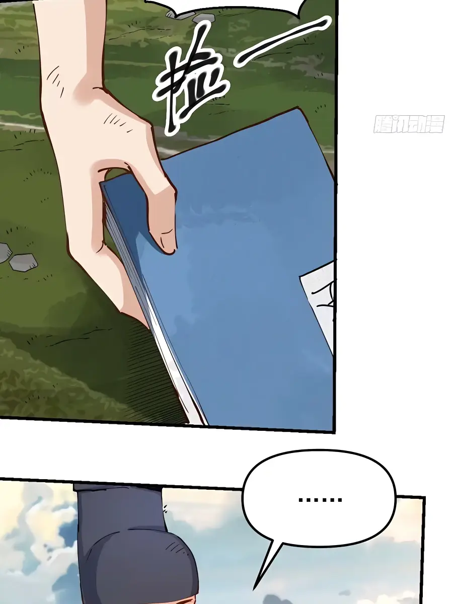 I'm Actually a Cultivation Bigshot Chapter 227 Page 31