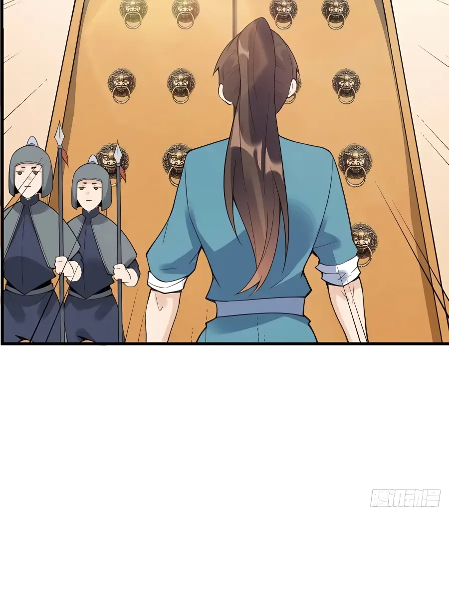 I'm Actually a Cultivation Bigshot Chapter 228 Page 17