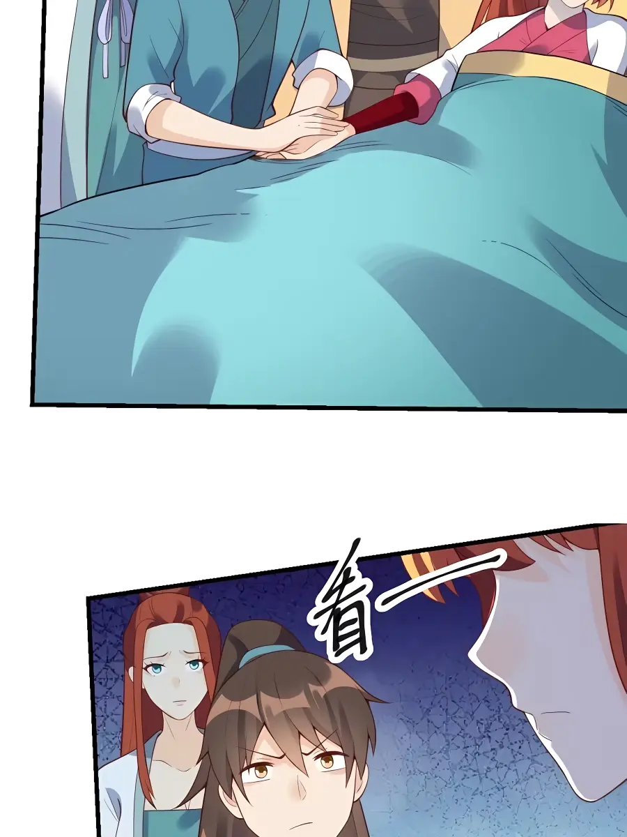 I'm Actually a Cultivation Bigshot Chapter 228 Page 69