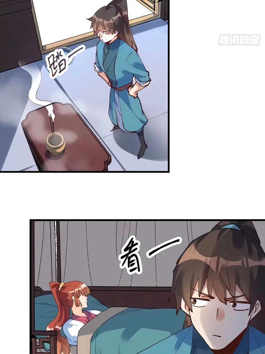 I'm Actually a Cultivation Bigshot Chapter 229 Page 21