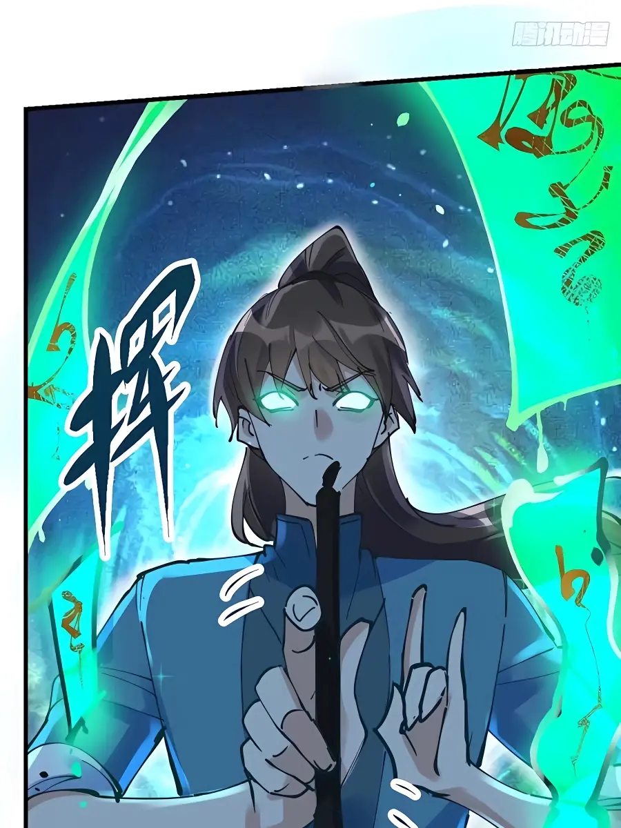 I'm Actually a Cultivation Bigshot Chapter 229 Page 33