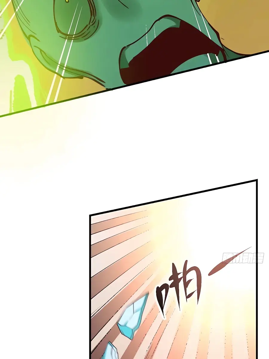 I'm Actually a Cultivation Bigshot Chapter 229 Page 45