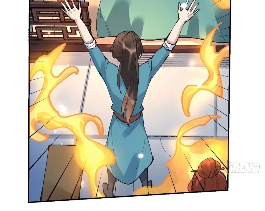 I'm Actually a Cultivation Bigshot Chapter 229 Page 56
