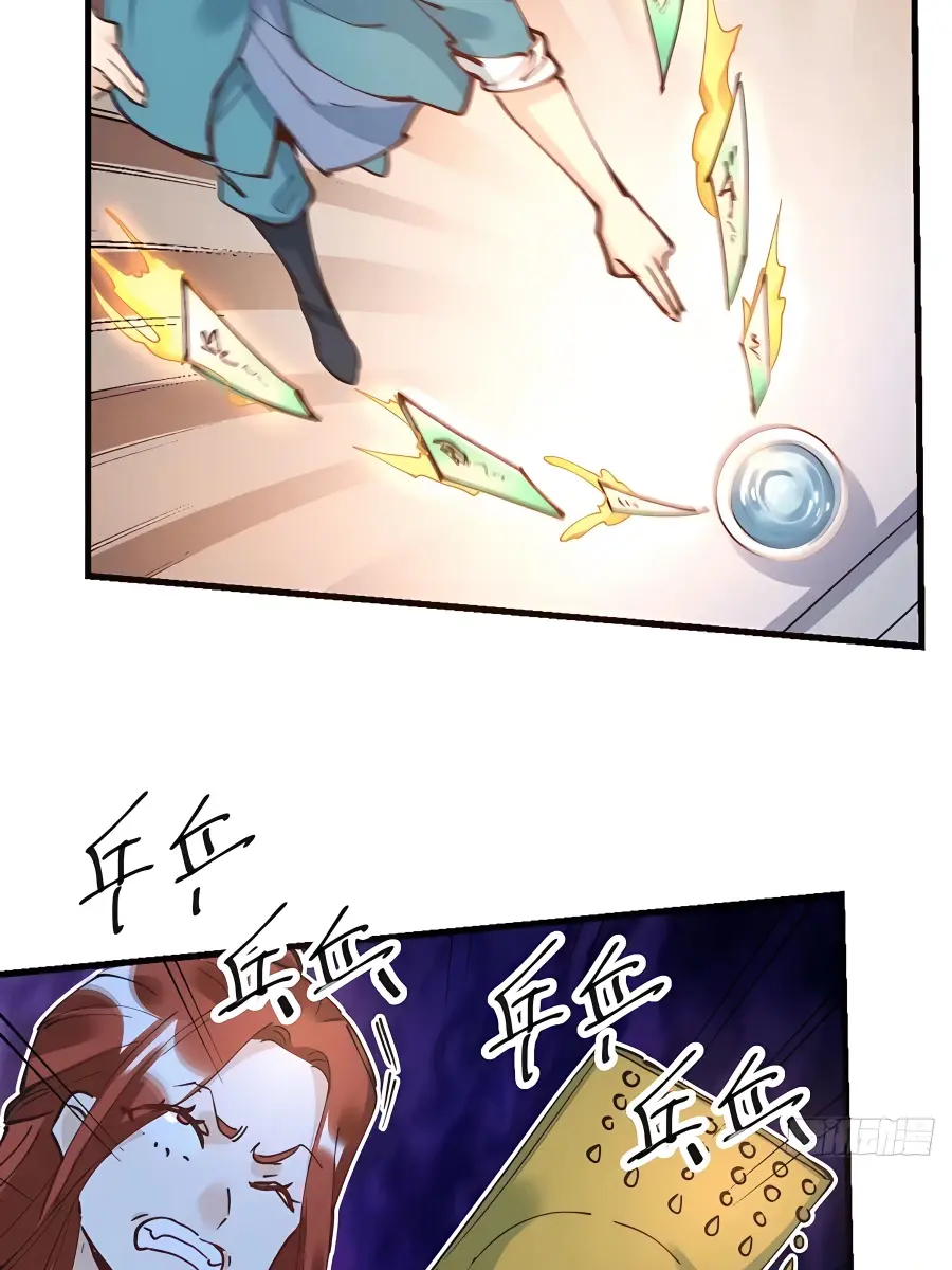 I'm Actually a Cultivation Bigshot Chapter 229 Page 61