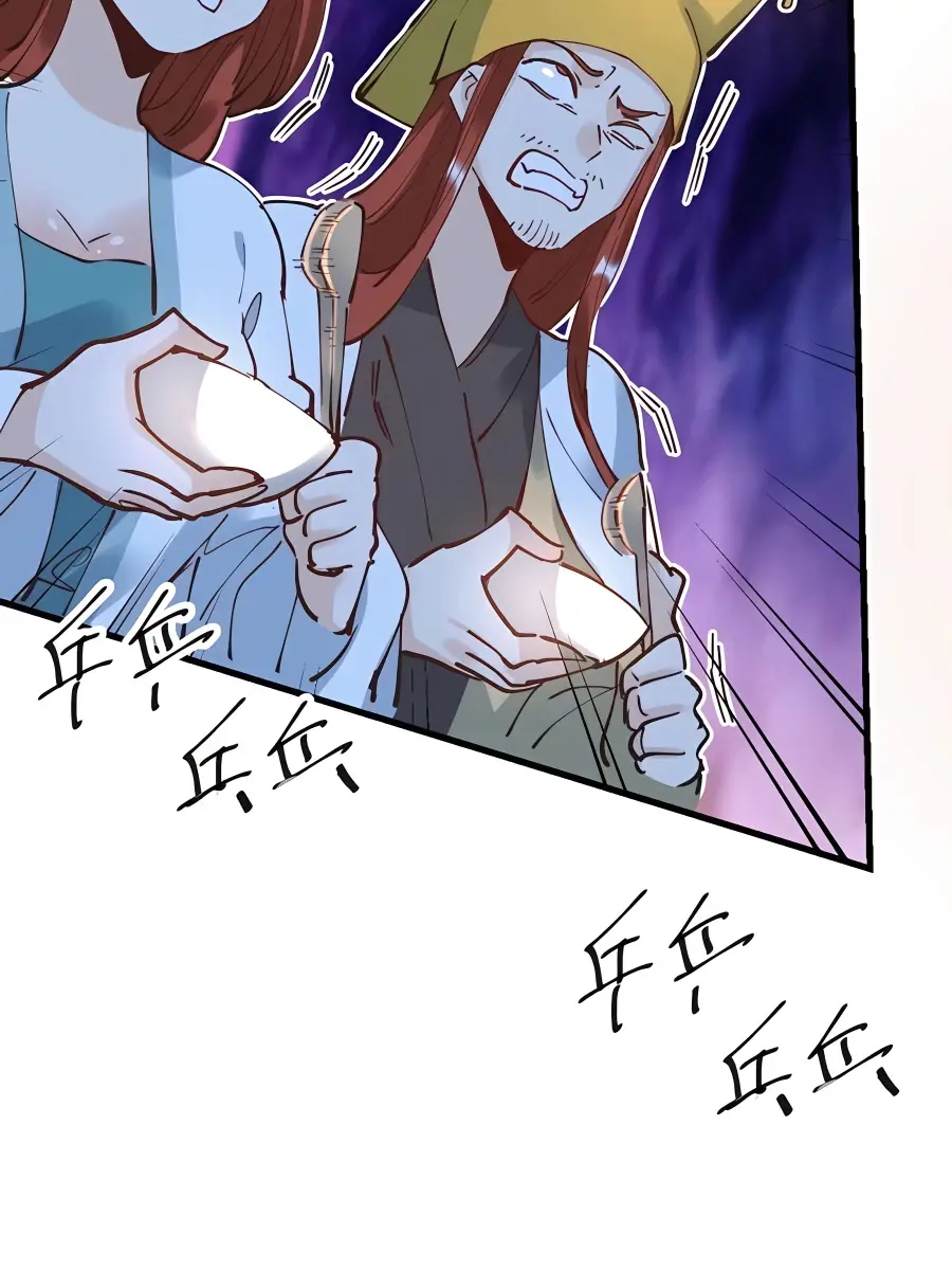 I'm Actually a Cultivation Bigshot Chapter 229 Page 62