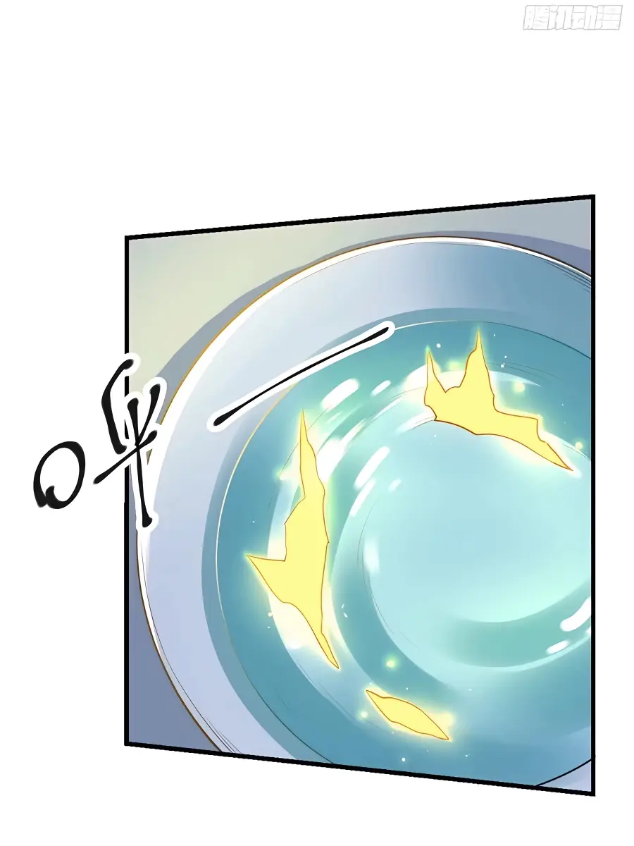 I'm Actually a Cultivation Bigshot Chapter 229 Page 63