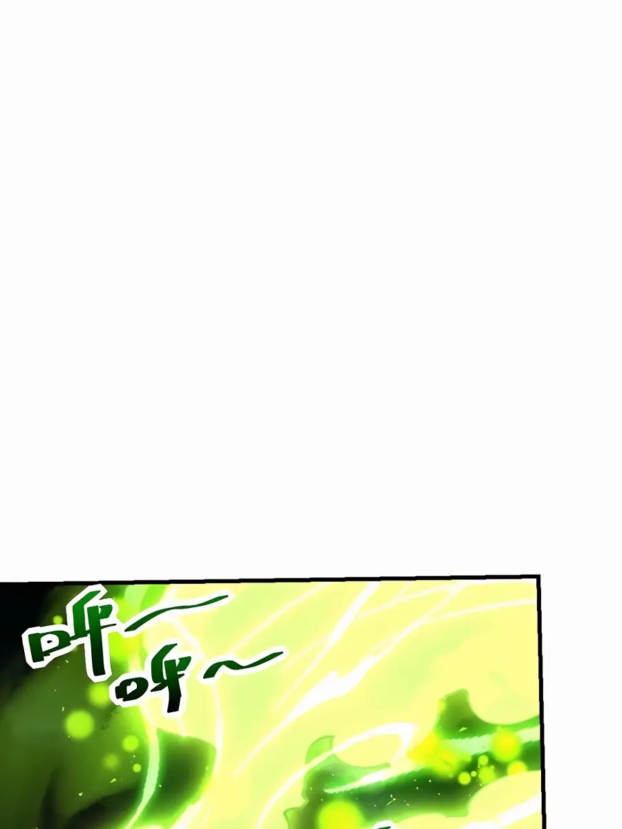 I'm Actually a Cultivation Bigshot Chapter 230 Page 4