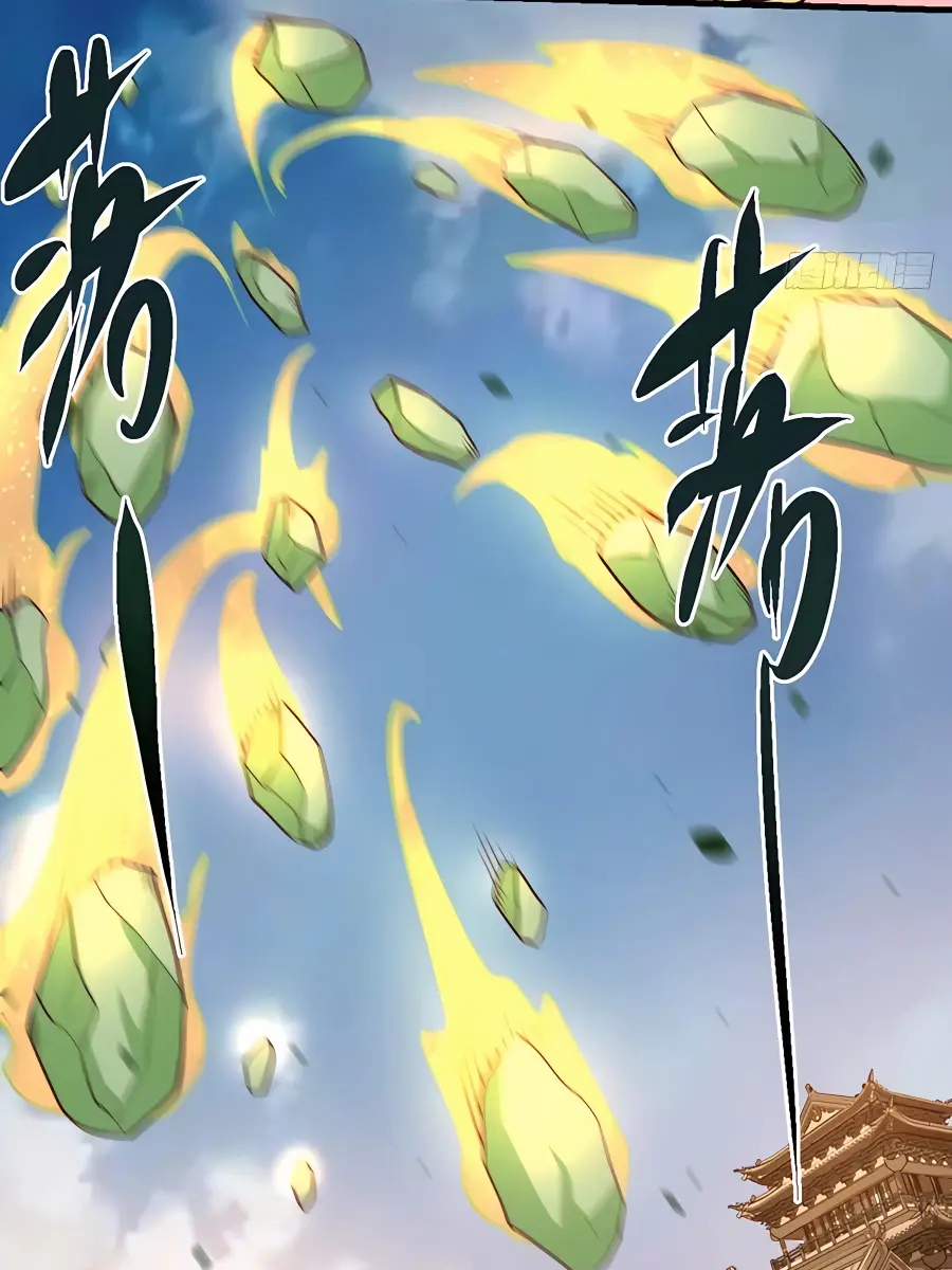 I'm Actually a Cultivation Bigshot Chapter 231 Page 8