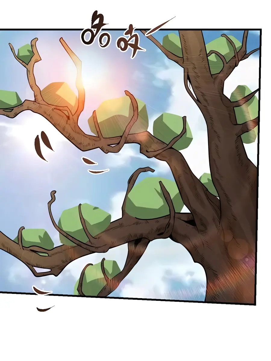 I'm Actually a Cultivation Bigshot Chapter 231 Page 15
