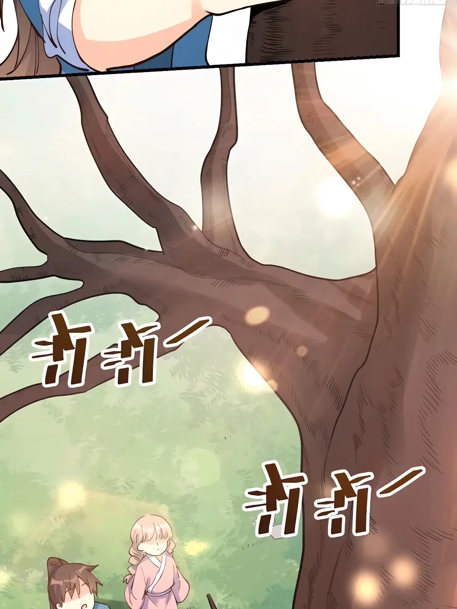 I'm Actually a Cultivation Bigshot Chapter 231 Page 45