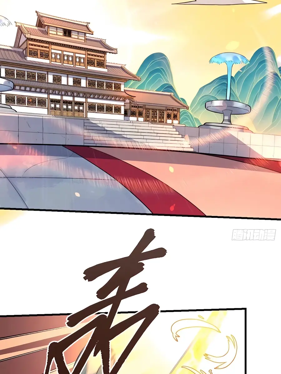 I'm Actually a Cultivation Bigshot Chapter 231 Page 54