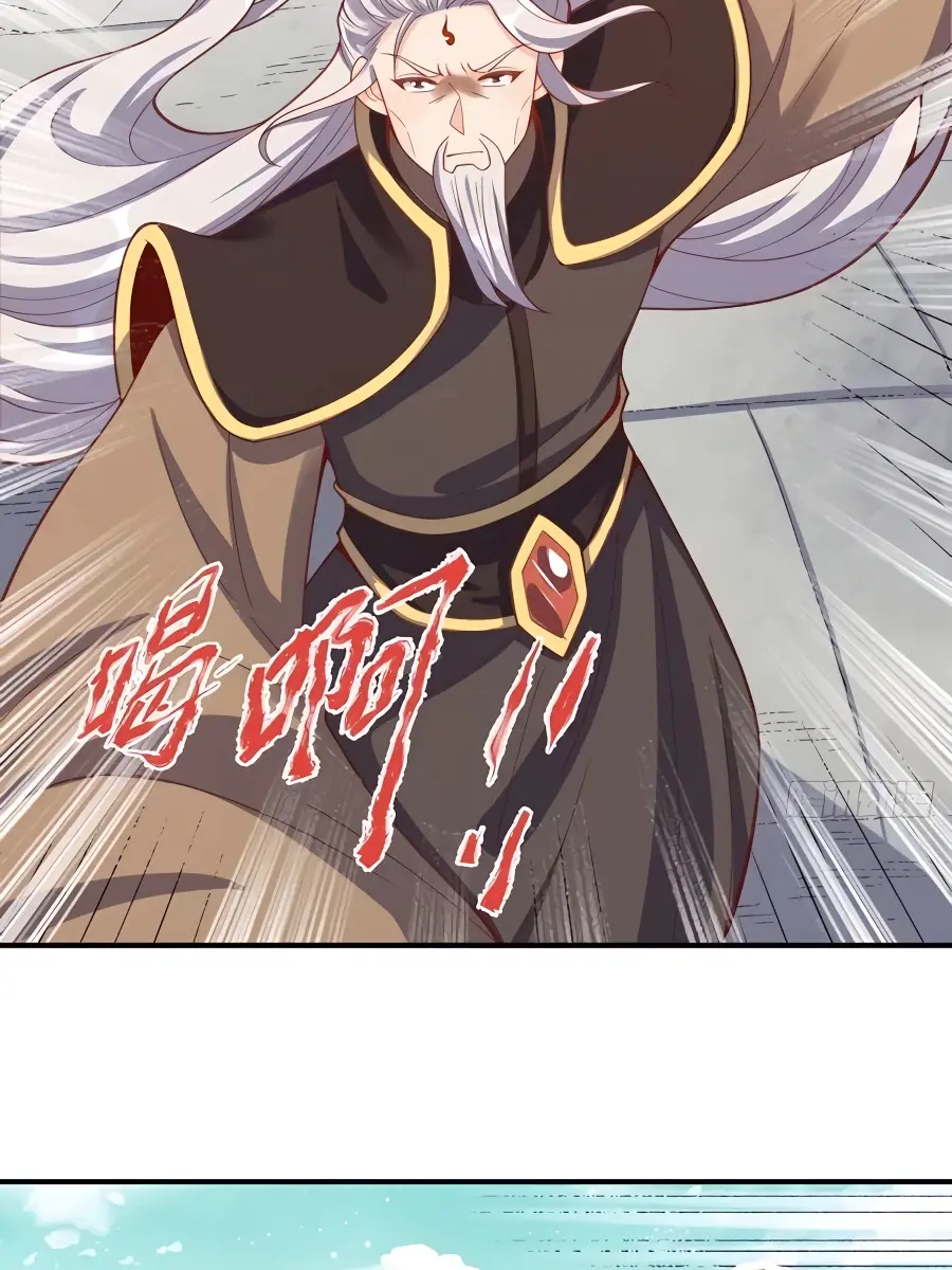 I'm Actually a Cultivation Bigshot Chapter 233 Page 46