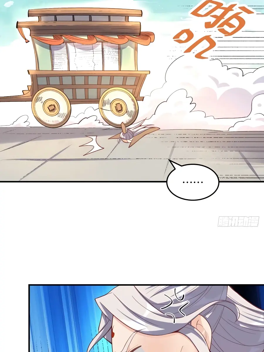 I'm Actually a Cultivation Bigshot Chapter 233 Page 47