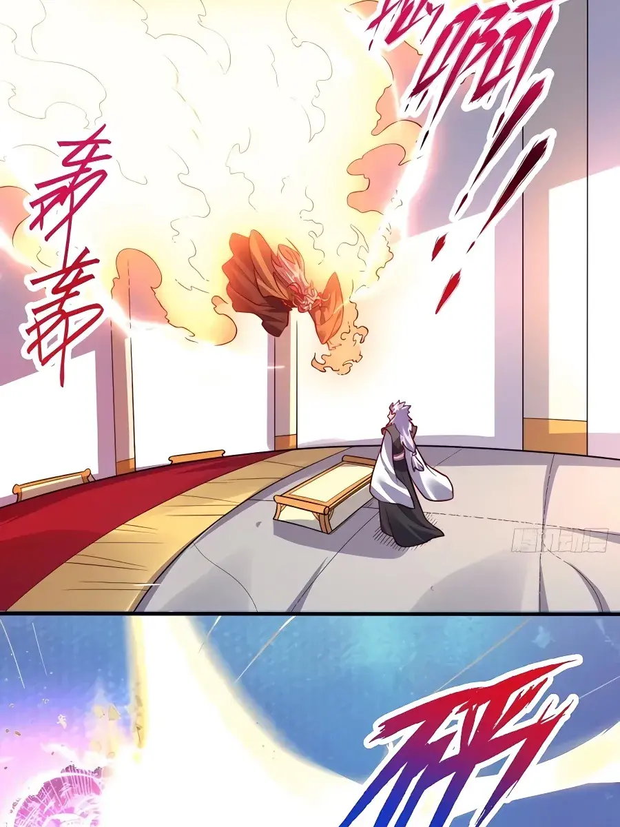 I'm Actually a Cultivation Bigshot Chapter 235 Page 14