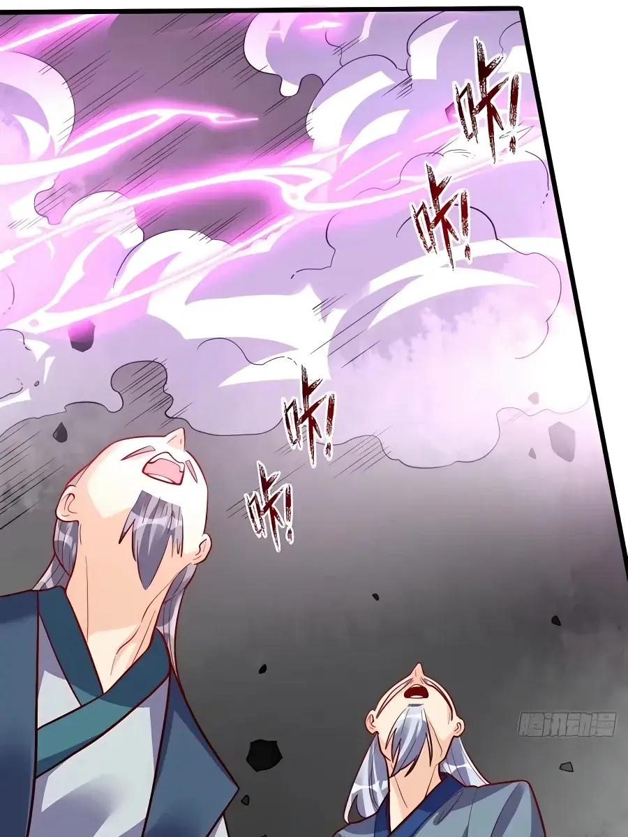 I'm Actually a Cultivation Bigshot Chapter 235 Page 22