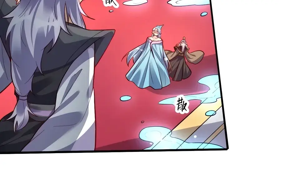 I'm Actually a Cultivation Bigshot Chapter 235 Page 31
