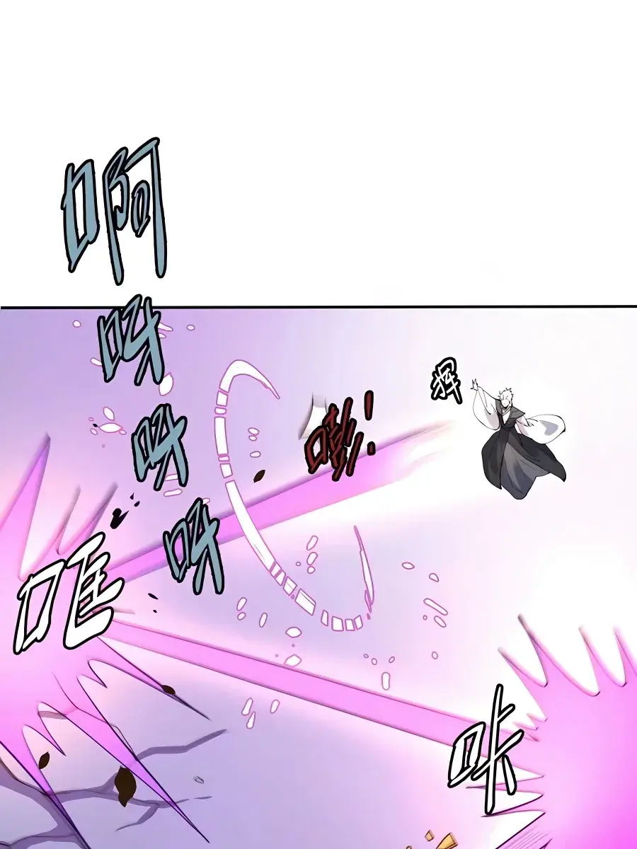 I'm Actually a Cultivation Bigshot Chapter 236 Page 16