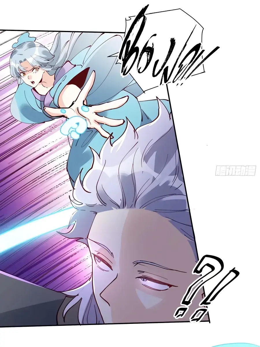 I'm Actually a Cultivation Bigshot Chapter 236 Page 20