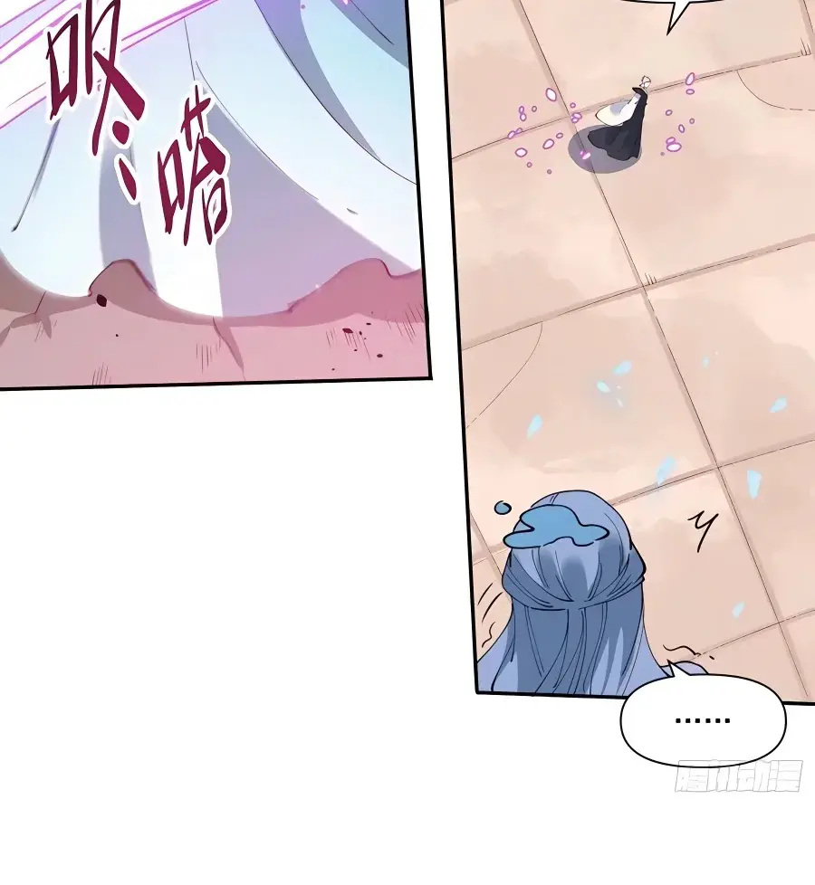 I'm Actually a Cultivation Bigshot Chapter 236 Page 26