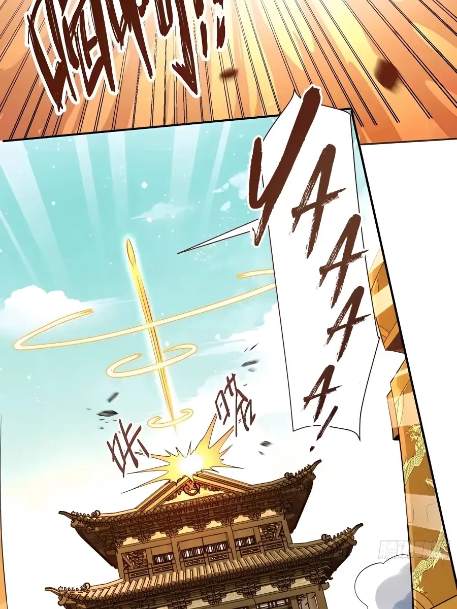I'm Actually a Cultivation Bigshot Chapter 236 Page 32