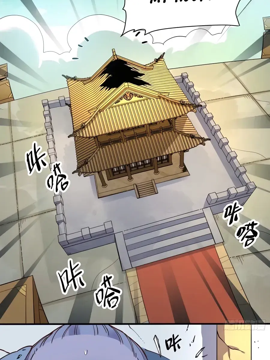 I'm Actually a Cultivation Bigshot Chapter 236 Page 34