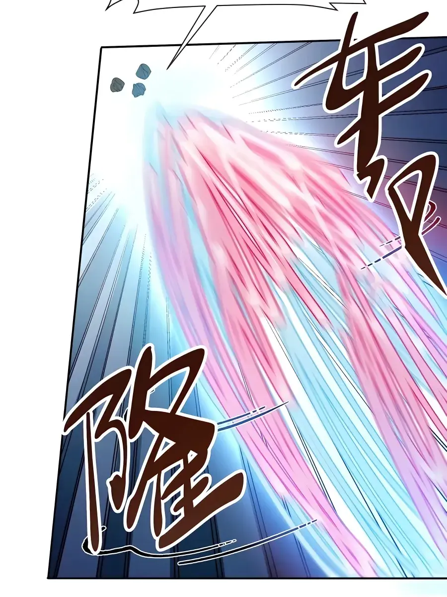 I'm Actually a Cultivation Bigshot Chapter 236 Page 40