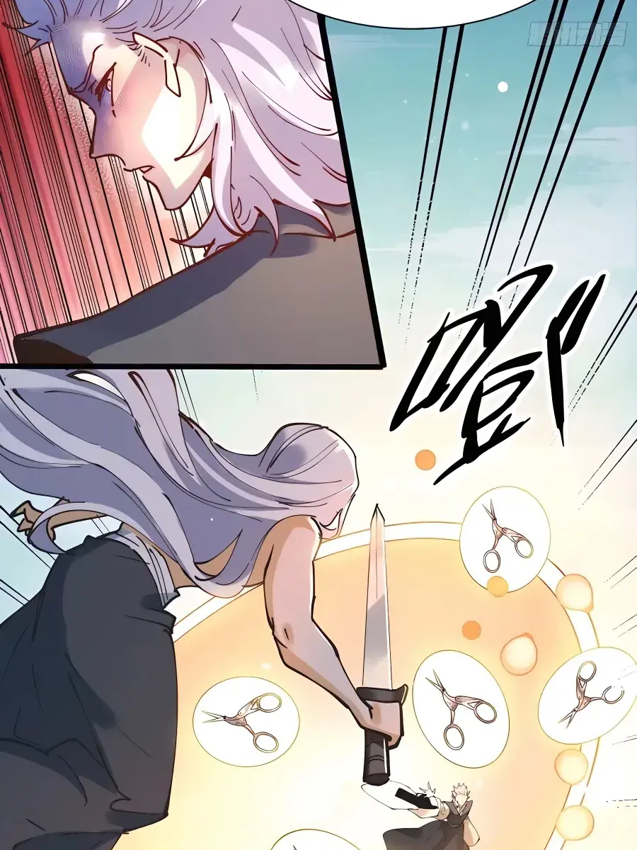 I'm Actually a Cultivation Bigshot Chapter 236 Page 47