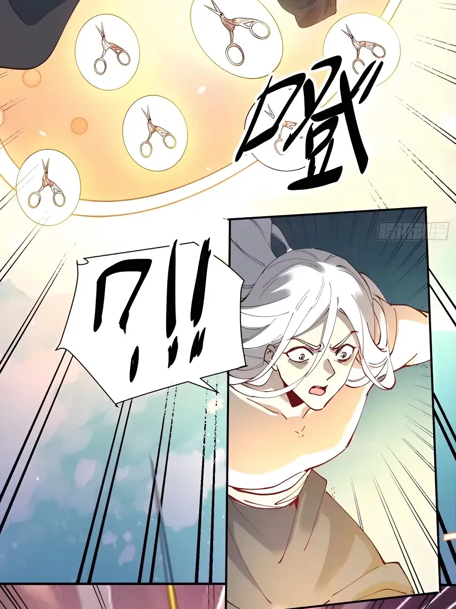 I'm Actually a Cultivation Bigshot Chapter 236 Page 48